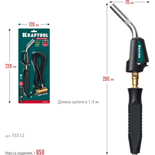 Газовая горелка KRAFTOOL KS-8000 Blue Fire с пьезоподжигом на баллон, шланг 1.4м, 2000C 55512 фото 7 Газовая горелка KRAFTOOL KS-8000 Blue Fire с пьезоподжигом на баллон, шланг 1.4м, 2000C 55512 фото 7