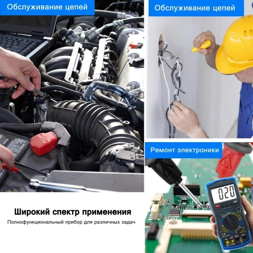 Цифровой мультиметр HoldPeak HP-770C фото 5