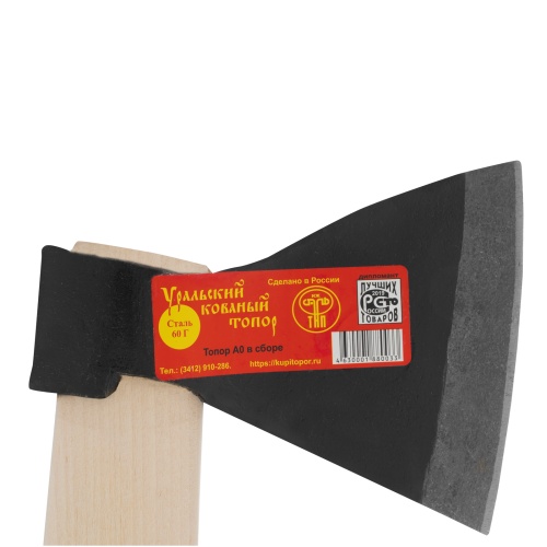 Топор кованный, в сборе, 890/1200 г, деревянное топорище, 400 мм, А+B2533 фото 7