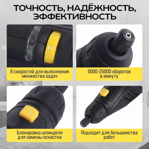 Аккумуляторный гравер TECHNICOM 12В, 2Ач, 6 скоростей, 5000-25000 об/мин TC-CF699 фото 8 Аккумуляторный гравер TECHNICOM 12В, 2Ач, 6 скоростей, 5000-25000 об/мин TC-CF699 фото 8