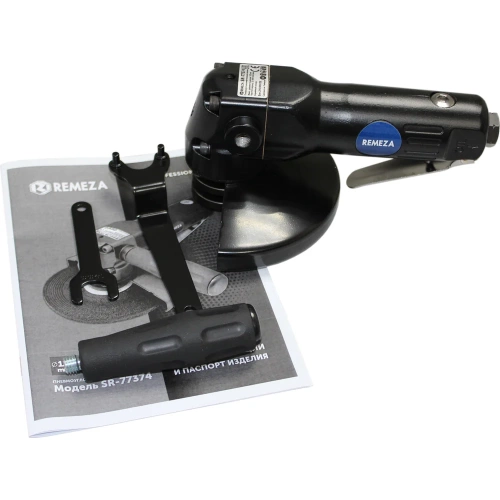 Пневмоуглошлифовальная машина Remeza 125 мм SR-77374 8144880 фото 6