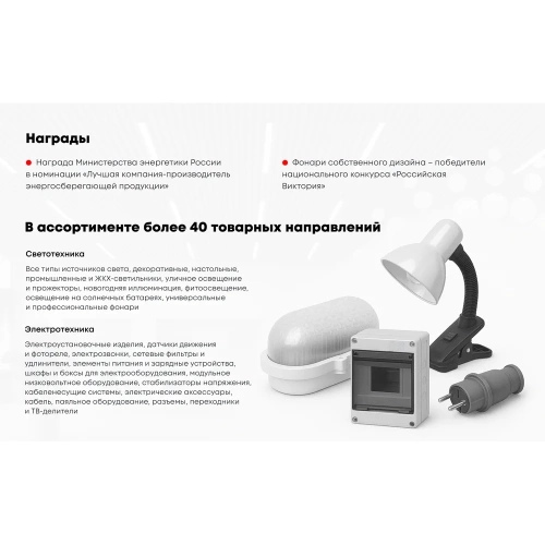 Газовая горелка ЭРА GB110 без пьезоподжига, диаметр сопла 10 мм установка на баллон, Б0052487 фото 5 Газовая горелка ЭРА GB110 без пьезоподжига, диаметр сопла 10 мм установка на баллон, Б0052487 фото 5