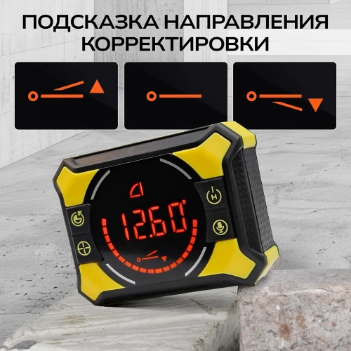 Электронный уровень-угломер с лазерными направляющими TECHNICOM 0-360°, ЖК дисплей, 2 магнита, АКБ 650 мАч, автокалибровка, автоотключение, дальность 10м TC-LA905 фото 10 Электронный уровень-угломер с лазерными направляющими TECHNICOM 0-360°, ЖК дисплей, 2 магнита, АКБ 650 мАч, автокалибровка, автоотключение, дальность 10м TC-LA905 фото 10