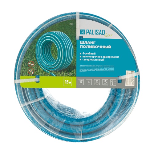 Шланг поливочный армированный, 4-х слойный, 3/4", 15 м, Luxe Palisad фото 4 Шланг поливочный армированный, 4-х слойный, 3/4", 15 м, Luxe Palisad фото 4