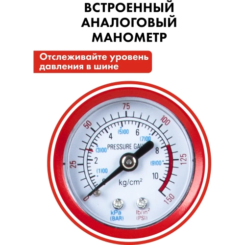 Автомобильный компрессор QUATTRO ELEMENTI Smart 25 12 Вольт 792-094 фото 11