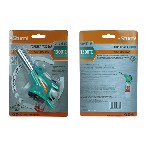 Газовая горелка Sturm пьезоподжиг 5015-KL-05 фото 7 Газовая горелка Sturm пьезоподжиг 5015-KL-05 фото 7