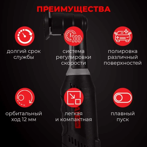 Мини полировальная машинка A1 Li-ion Mini Polisher LIP30.50 фото 6