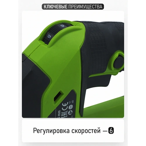 Лобзик аккумуляторный PROCRAFT 20В, 85мм ST22 фото 8