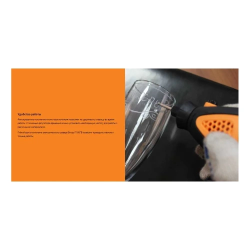 Электрический гравер Вихрь Г-160ГВ 72/4/2 фото 11