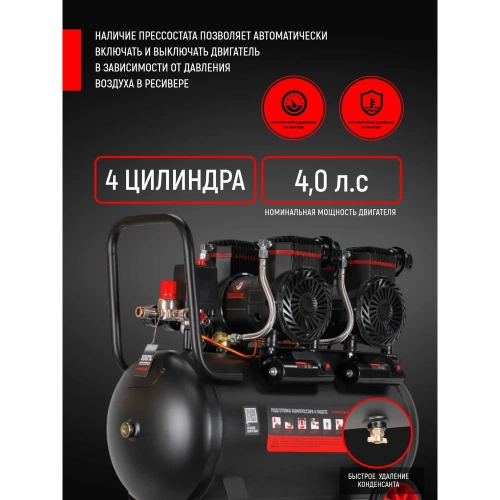 Компрессор безмасляный Verton Air AC-50/540 230/50В/Гц,б/масл. 540 л/мин,V50л,макс.дав.8 бар,мощн.3 кВт,част.вращ.двиг.2850об/мин,рапид/) 01.14019.21267 фото 4 Компрессор безмасляный Verton Air AC-50/540 230/50В/Гц,б/масл. 540 л/мин,V50л,макс.дав.8 бар,мощн.3 кВт,част.вращ.двиг.2850об/мин,рапид/) 01.14019.21267 фото 4