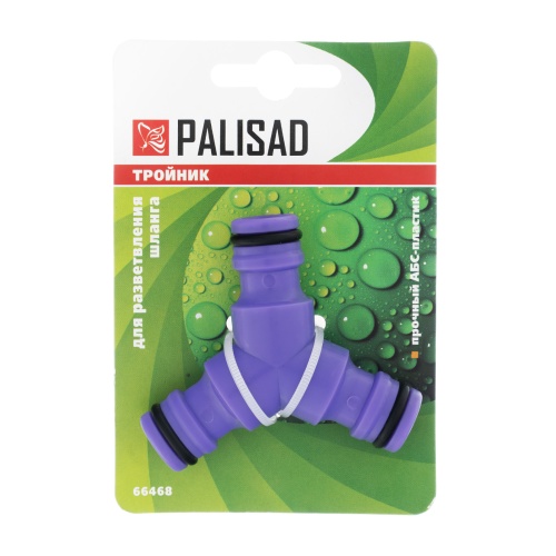 Тройник для разветвления или соединения, штуцерный, пластмассовый Palisad фото 5 Тройник для разветвления или соединения, штуцерный, пластмассовый Palisad фото 5