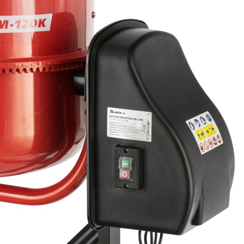 Бетоносмеситель СМ-120K, 120 л, мощность 450 Вт МТХ фото 5
