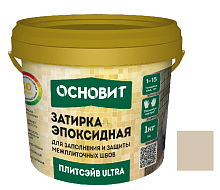 Затирка эпоксидная эластичная Основит Плитсэйв XE15 Е 1 кг багамы 031