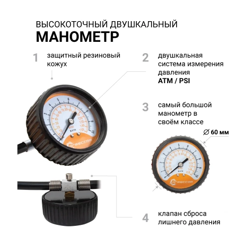 Воздушный компрессор Агрессор 300 л/мин, 12 В/90 А, шланг 8 м, шнур питания 2.4 м, питание от акб AGR-300K фото 10 Воздушный компрессор Агрессор 300 л/мин, 12 В/90 А, шланг 8 м, шнур питания 2.4 м, питание от акб AGR-300K фото 10