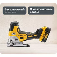 Аккумуляторный лобзик DEWALT DCS335P2, 18 В, 3200 ход/мин, 26 мм, с 2 АКБ 5 Ач и ЗУ, в кейсе TSTAK DCS335P2-QW