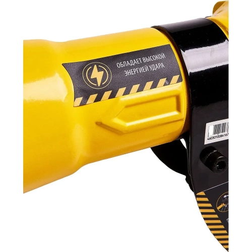 Бетонолом Hanskonner HRH2150VC фото 9 Бетонолом Hanskonner HRH2150VC фото 9