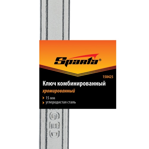 Ключ комбинированный, 15 мм, хромированный Sparta фото 5