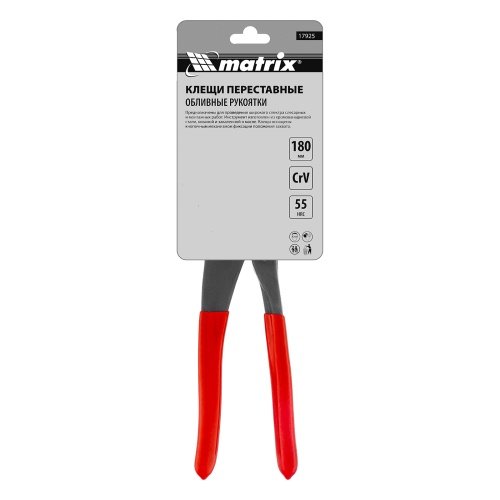 Клещи переставные 180 мм, кнопочный механизм, хром-ванадий, обливные рукоятки Matrix фото 9