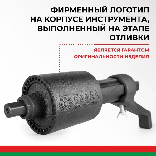 Двухскоростной гайковерт 32х33 БелАК БАК.00117 фото 7