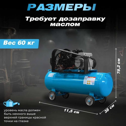 Компрессор DGM AC-2100B DG2720-2 ЦЕ-0030404500 фото 9