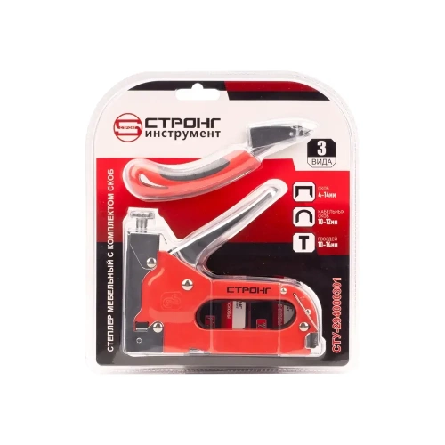 Степлер мебельный с комплектом скоб 3 в 1 Strong СТУ-294 СТУ-294000301 фото 5 Степлер мебельный с комплектом скоб 3 в 1 Strong СТУ-294 СТУ-294000301 фото 5