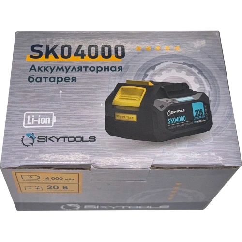 Аккумуляторная батарея 4.0 Ач, 20 В Skytools SK04000 фото 6 Аккумуляторная батарея 4.0 Ач, 20 В Skytools SK04000 фото 6
