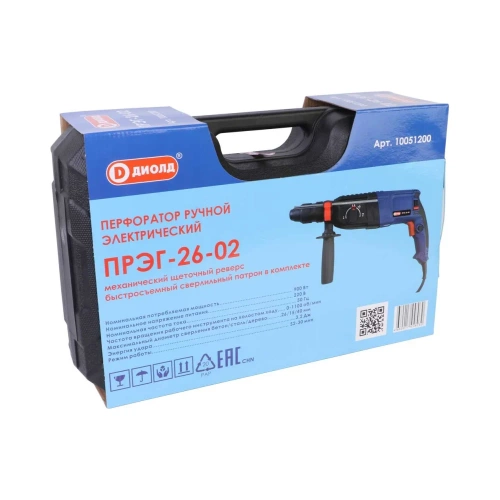 Электрический ручной перфоратор ДИОЛД ПРЭГ-26-02 10051200 фото 10