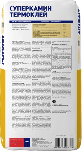 Клей для облицовки печей и каминов Plitonit Суперкамин Термоклей 25 кг фото 3 Клей для облицовки печей и каминов Plitonit Суперкамин Термоклей 25 кг фото 3
