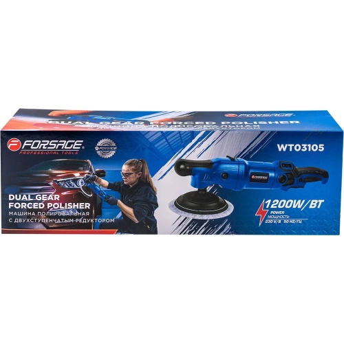 Машина полировальная Forsage с двухступенчатым редуктором 1200Вт F-WT03105(62652) фото 10