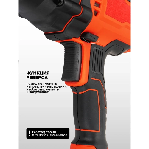 Гайковерт ударный электрический 1/2 710Вт Forcekraft FK-P1B-GW5-500(65924) фото 5 Гайковерт ударный электрический 1/2 710Вт Forcekraft FK-P1B-GW5-500(65924) фото 5