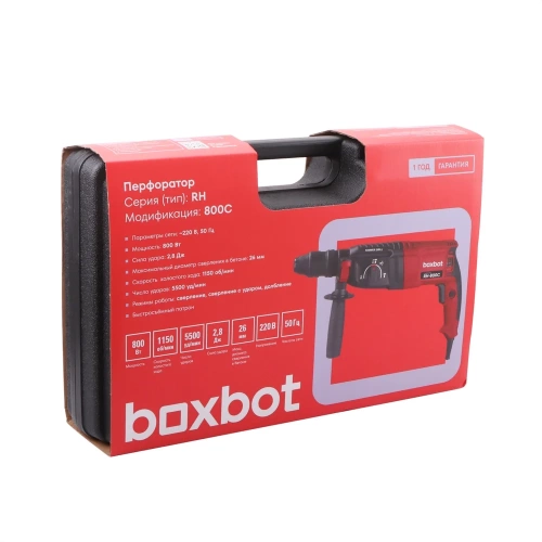 Перфоратор Boxbot 800 Вт, 2.8 Дж, кейс, быстросъёмный патрон SDS+ и кулачковый патрон в комплекте, RH-800С 903116.RH-800C-2 фото 10
