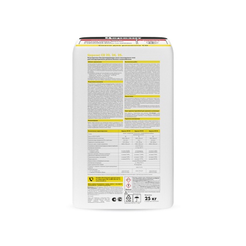 Смесь ремонтная мелкозернистая Ceresit CD 25 25 кг фото 3