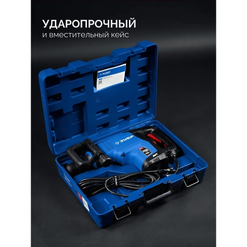 Бесщеточный перфоратор ЗУБР SDS-Max, 48 мм, 1400 Вт, АВТ, Профессионал ЗПМБ-48-1400 ЭВ фото 8