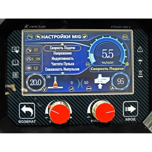 Инверторный аппарат для полуавтоматической сварки с импульсным режимом ARCUS STEADY 350 C Ц0042163 фото 8 Инверторный аппарат для полуавтоматической сварки с импульсным режимом ARCUS STEADY 350 C Ц0042163 фото 8