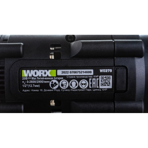 Аккумуляторный ударный гайковерт WORX Professional WU279.1 фото 8