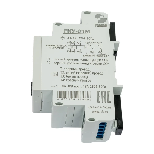 Реле-индикатор углекислого газа Реле и Автоматика РИУ-01М, без датчика A8223-34126466 фото 5 Реле-индикатор углекислого газа Реле и Автоматика РИУ-01М, без датчика A8223-34126466 фото 5