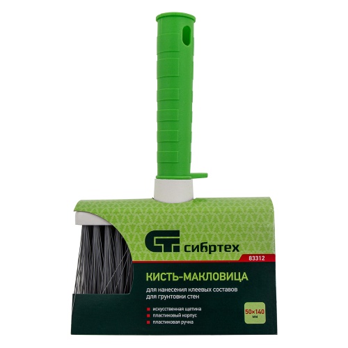 Кисть-макловица, 50 x 140, искусственная щетина, пластиковый корпус, пластиковая ручкаСибртех фото 6