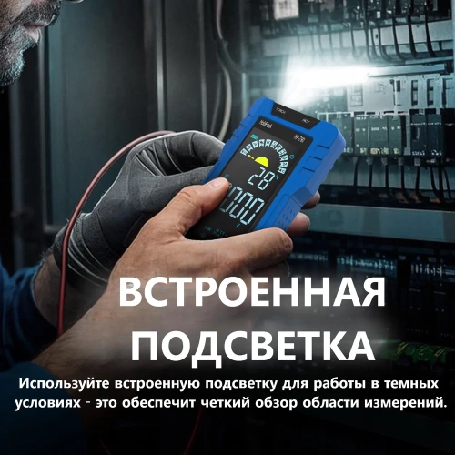 Цифровой мультиметр HoldPeak HP-790A фото 6 Цифровой мультиметр HoldPeak HP-790A фото 6
