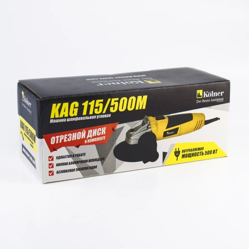 Угловая шлифовальная машина Kolner KAG 115/500M 8020700456 8030700456 фото 10 Угловая шлифовальная машина Kolner KAG 115/500M 8020700456 8030700456 фото 10