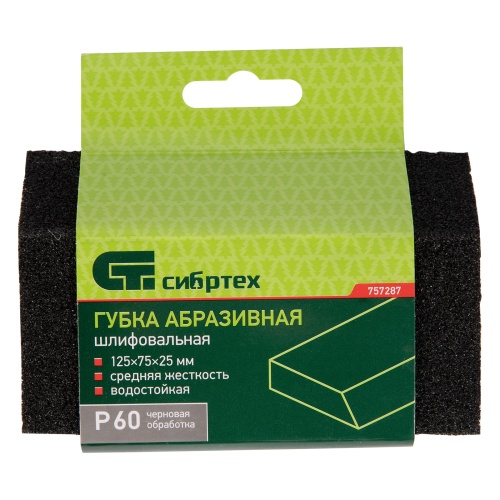 Губка для шлифования, 125 х 75 х 25 мм, трапеция, средняя жесткость, P 60 Сибртех фото 4