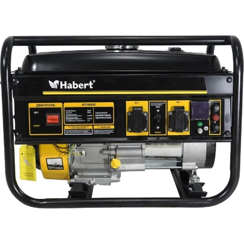 Генератор Habert HT3600B 00-00155278 Генератор Habert HT3600B 00-00155278