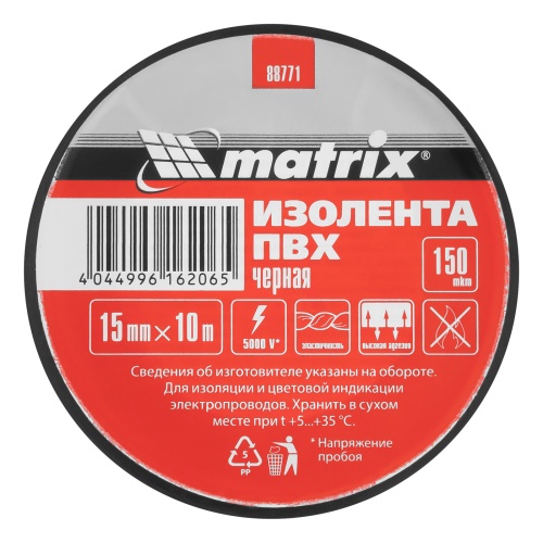 Изолента ПВХ, 15 мм х 10 м, черная, 150 мкм Matrix фото 5