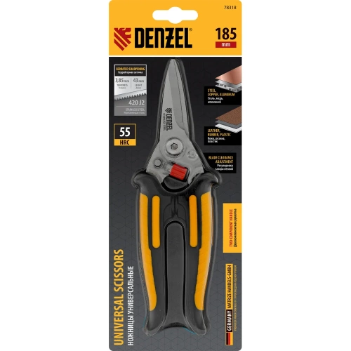 Ножницы универсальные Denzel 185 мм, нержавеющая сталь 78318 фото 8 Ножницы универсальные Denzel 185 мм, нержавеющая сталь 78318 фото 8