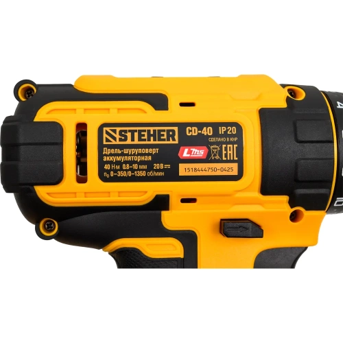 Дрель-шуруповерт STEHER 20 В, 40 Н·м, без АКБ (LMS), CD-40 фото 10