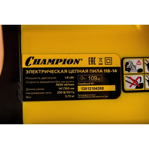 Электропила CHAMPION 118-14 фото 7