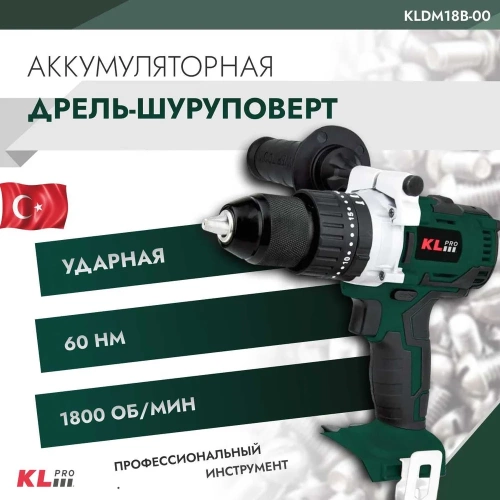 Ударная бесщеточная дрель-шуруповерт KLPRO 18 В, 60 Нм, без ЗУ и АКБ 11983 KLDM18B-00 фото 3 Ударная бесщеточная дрель-шуруповерт KLPRO 18 В, 60 Нм, без ЗУ и АКБ 11983 KLDM18B-00 фото 3