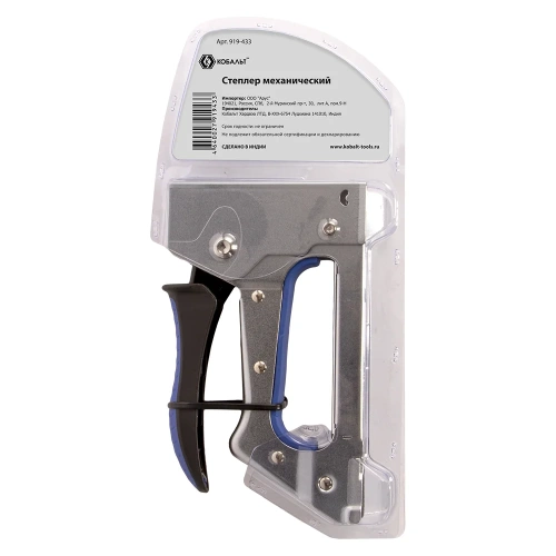 Механический степлер скобы КОБАЛЬТ 6-10 мм, тип 53 919-433 фото 5