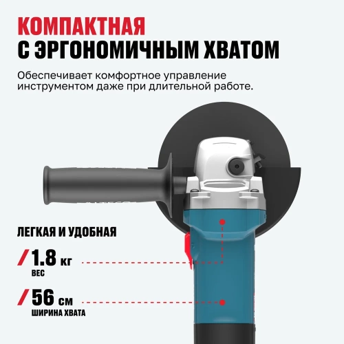 Угловая шлифмашина ALTECO AG 800-125 80138 фото 4