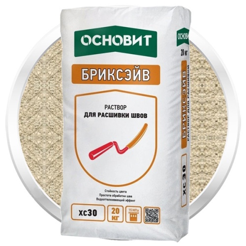 Раствор для расшивки швов Основит Бриксэйв XC-30 светло-бежевый 20 кг