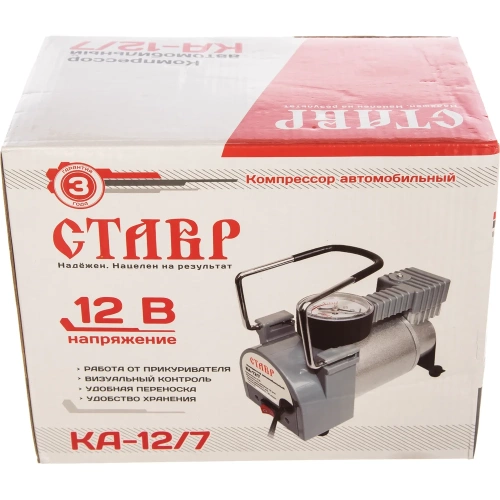 Автомобильный компрессор Ставр КА-12/7 9010300086 фото 7